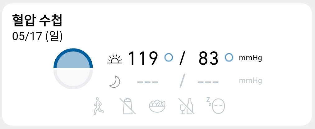 Screenshot_20260518_081316_OMRON connect.png