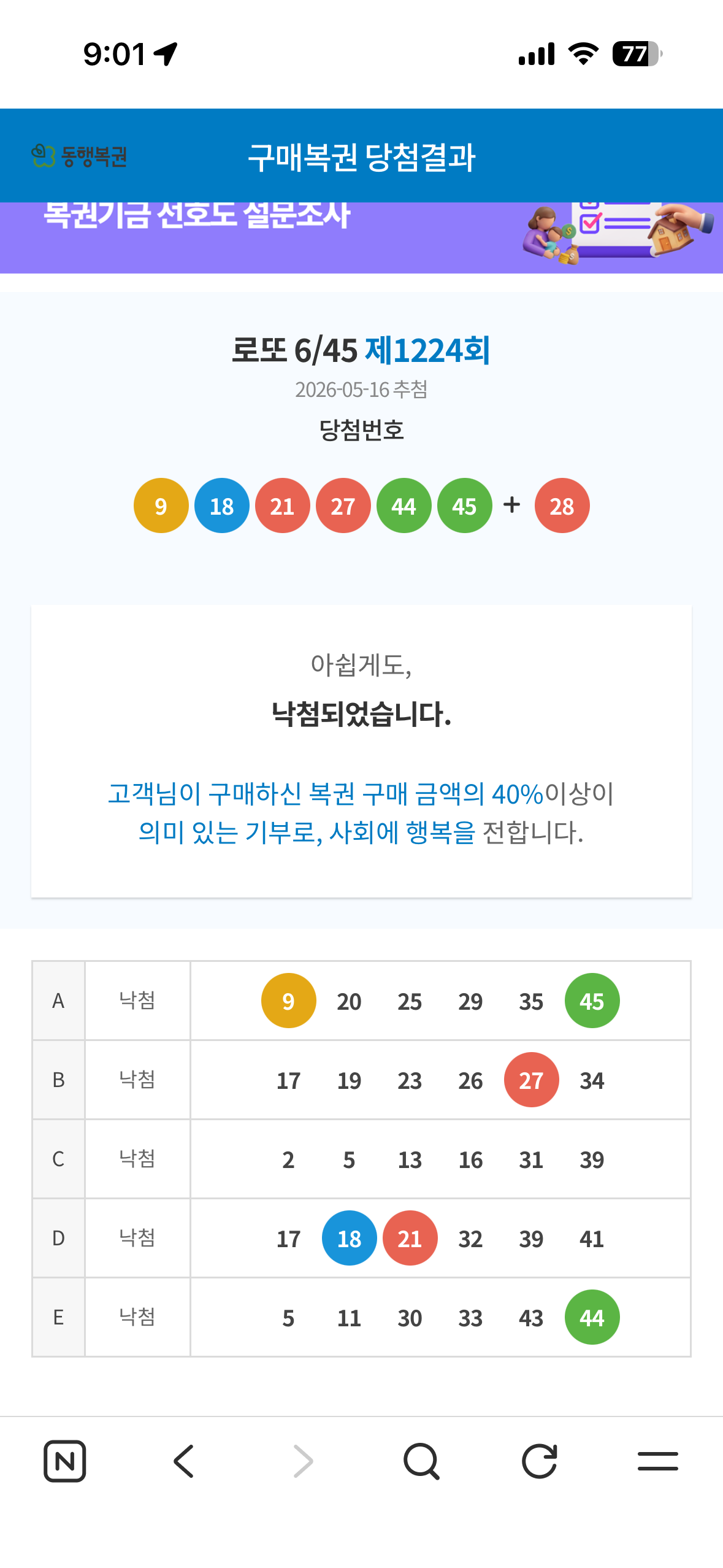 KakaoTalk_20260518_092317289.png