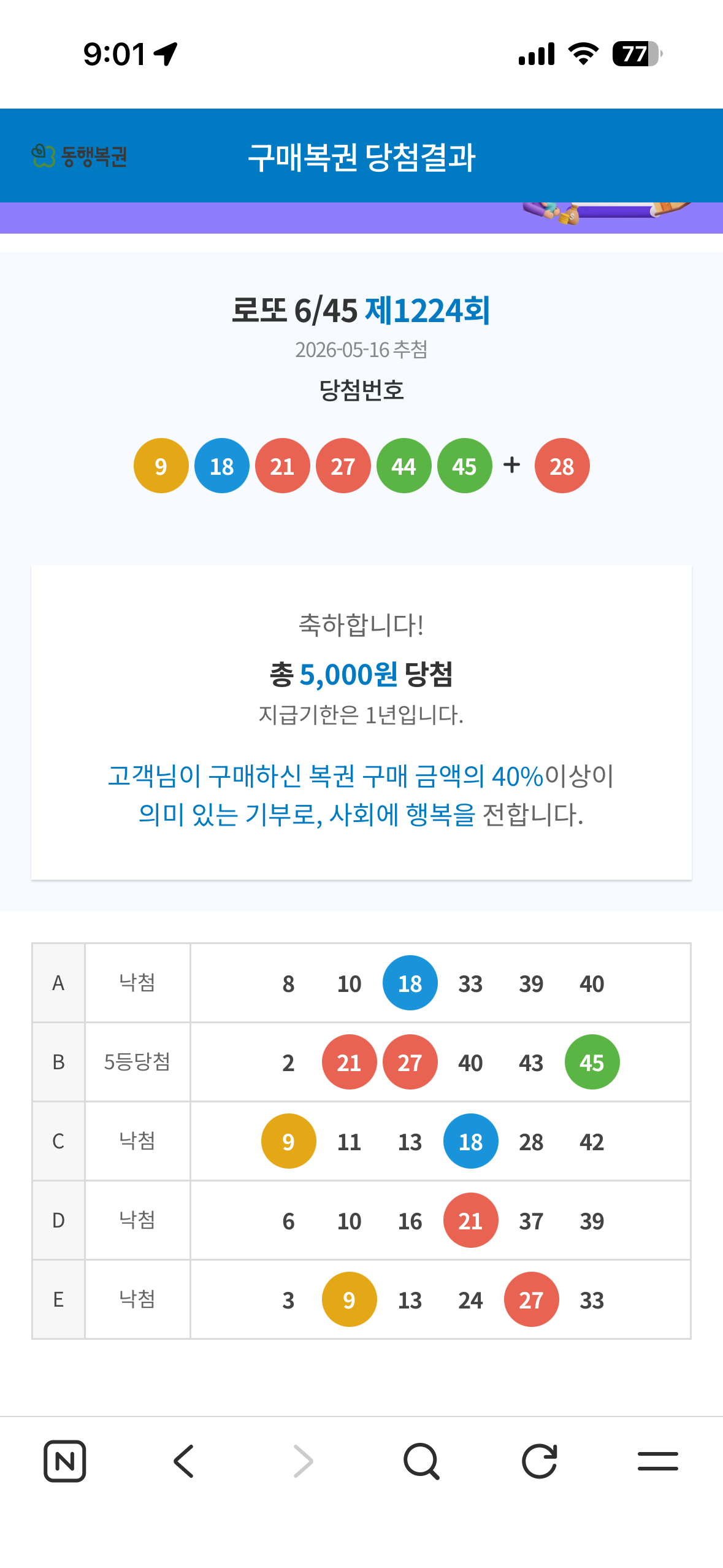 KakaoTalk_20260518_092317289_01.png