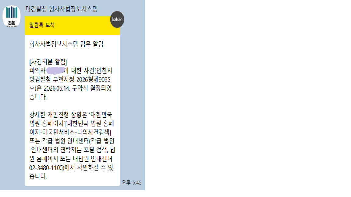 KakaoTalk_20260518_101818961.png