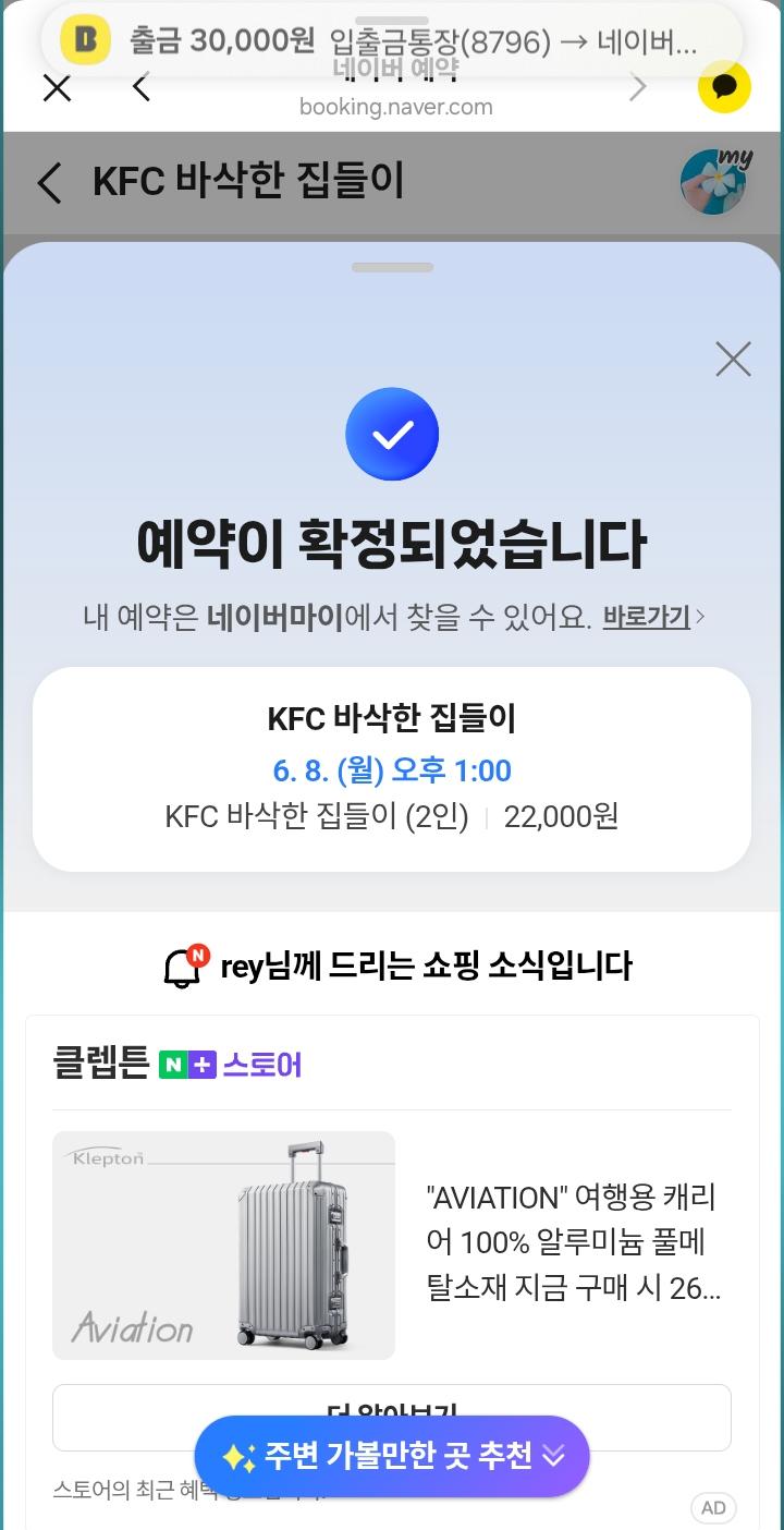 1000303298.jpg