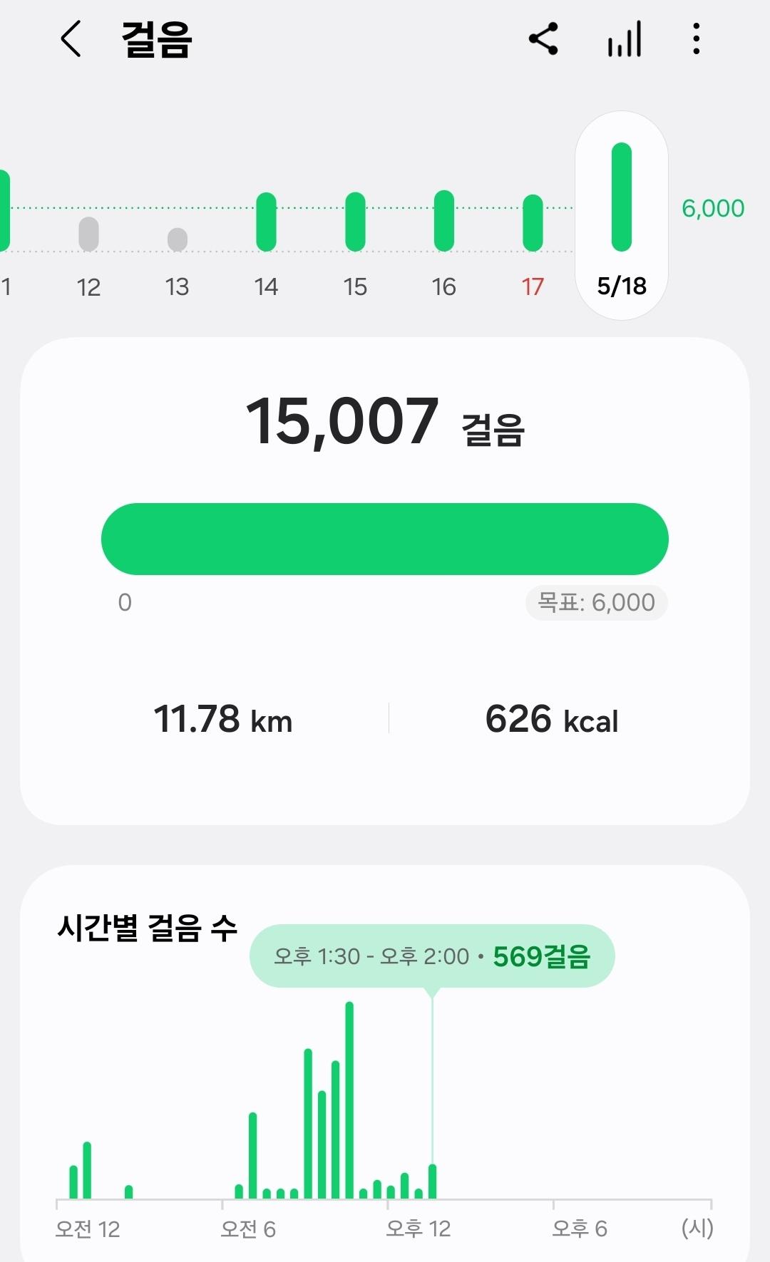 Screenshot_20260518_140014_Samsung Health.jpg