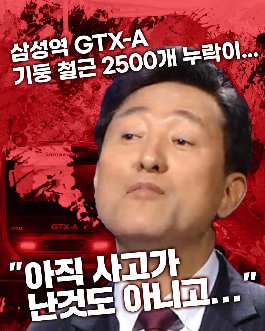 아직 사고가 난것도 아니고.jpg