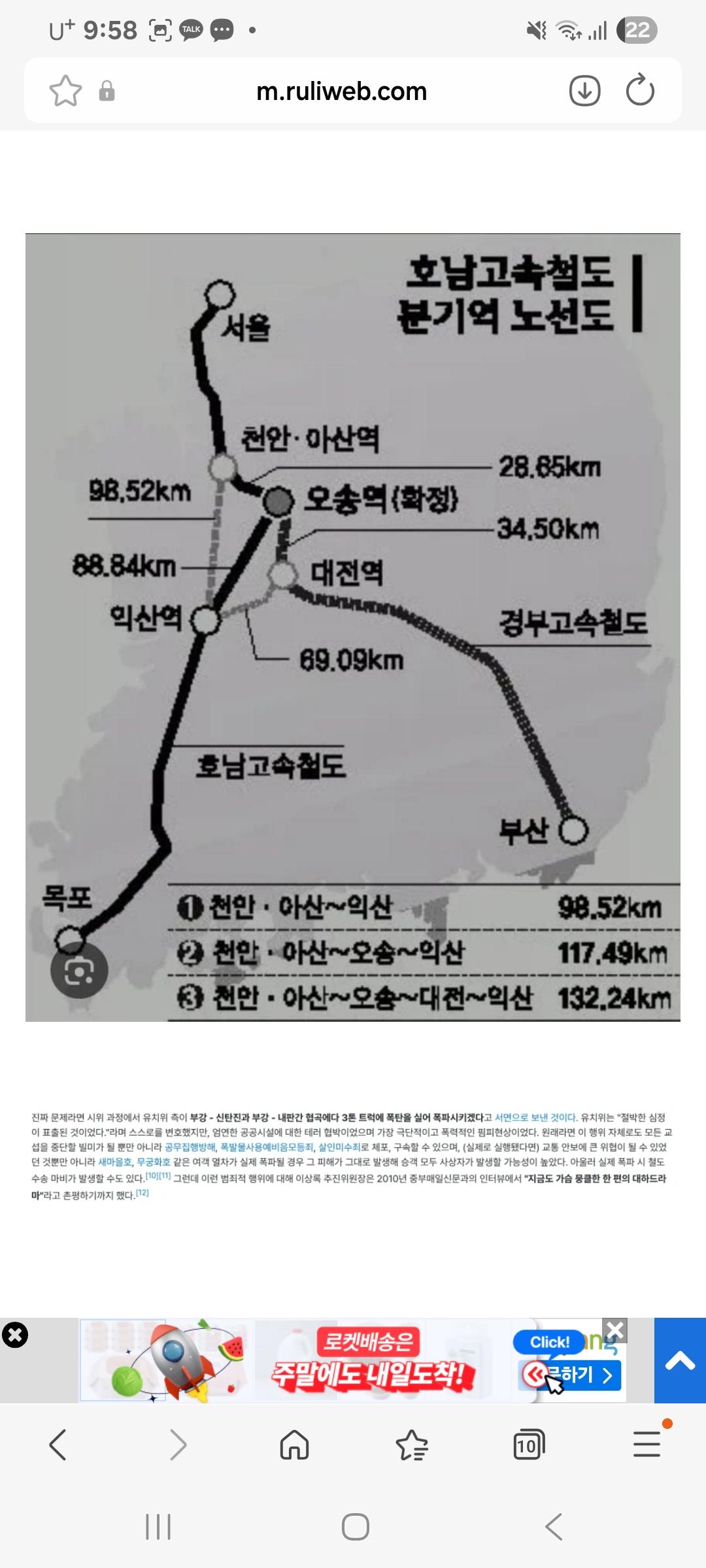 Screenshot_20260519_095859_Samsung Internet.jpg