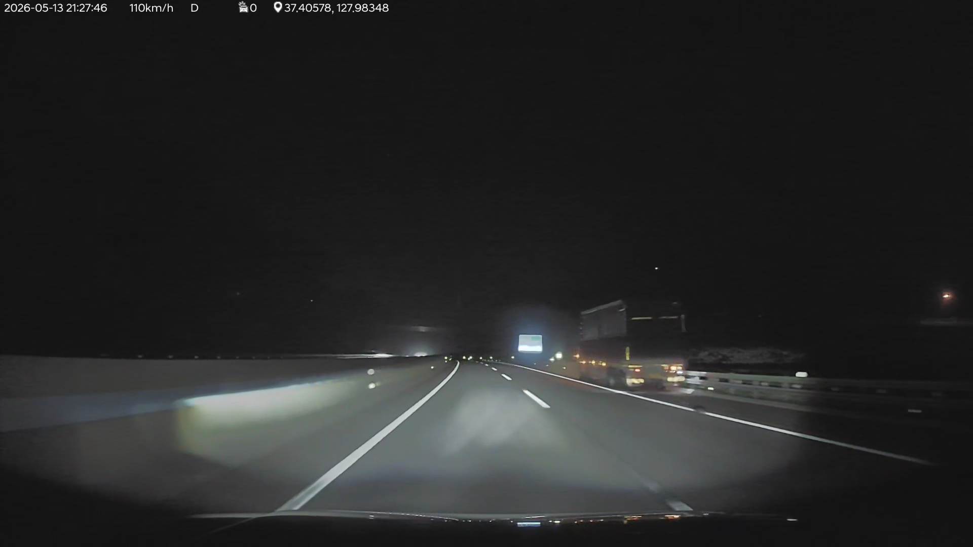 260513고속도로사고.mp4_000012328.png