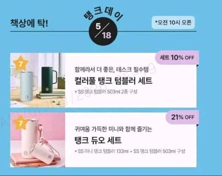 멸공.png