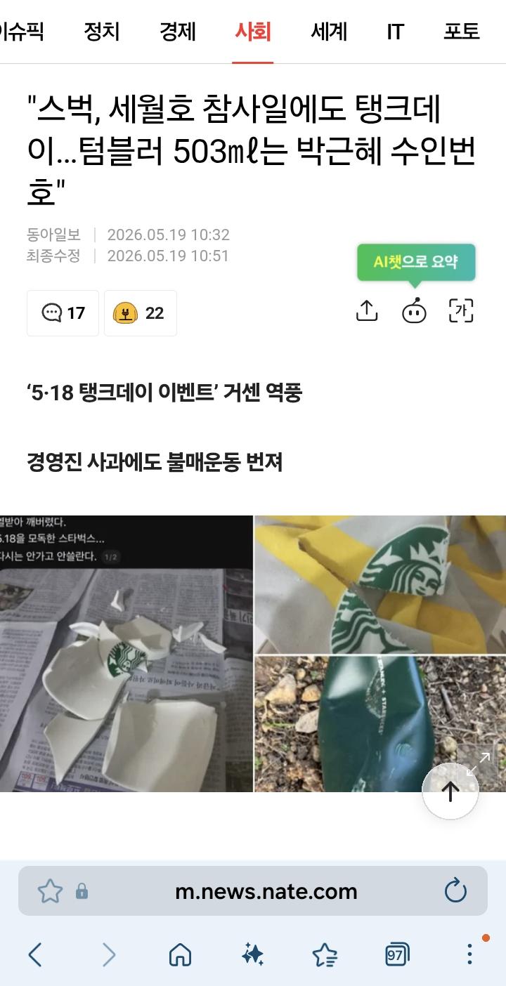 클릭하시면 원본 이미지를 보실 수 있습니다.