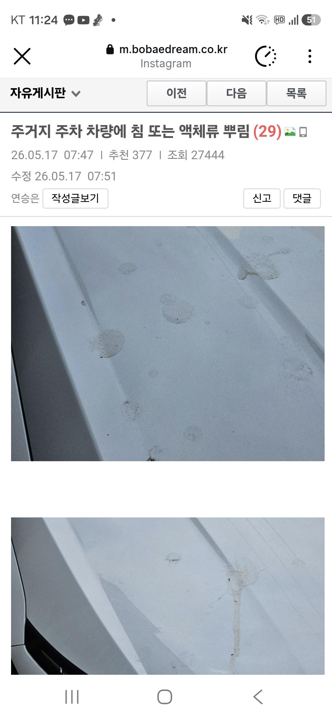 클릭하시면 원본 이미지를 보실 수 있습니다.