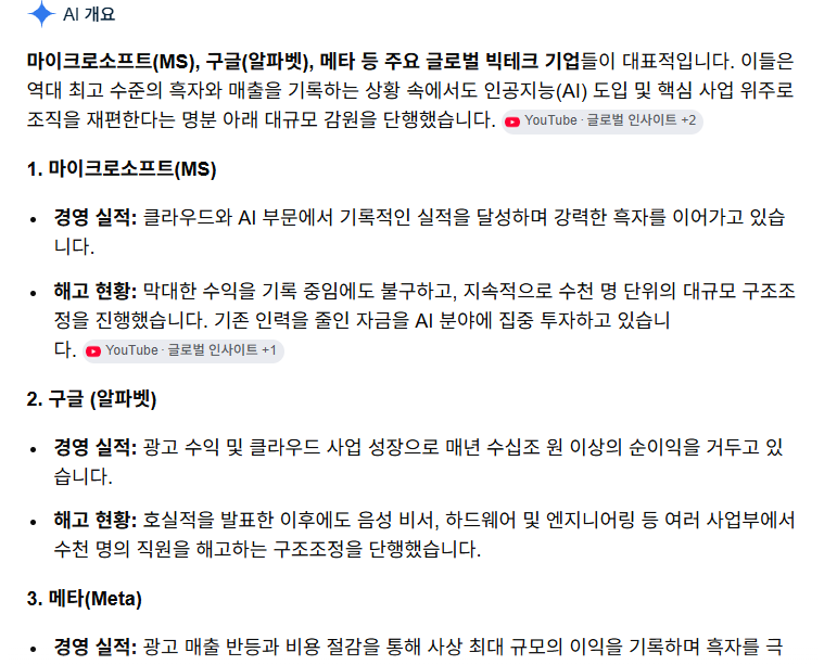 Cap 2026-05-19 13-32-02.png