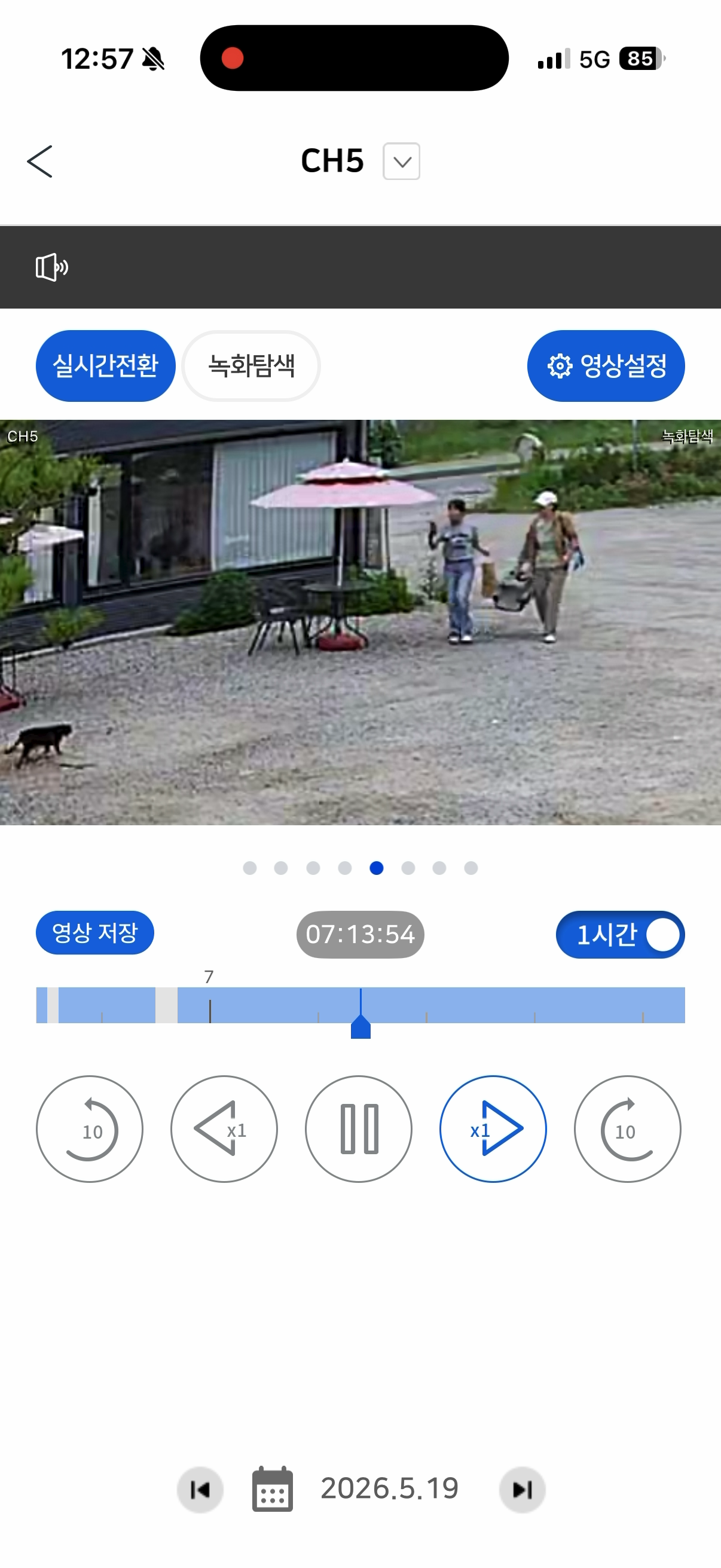IMG_4642.png