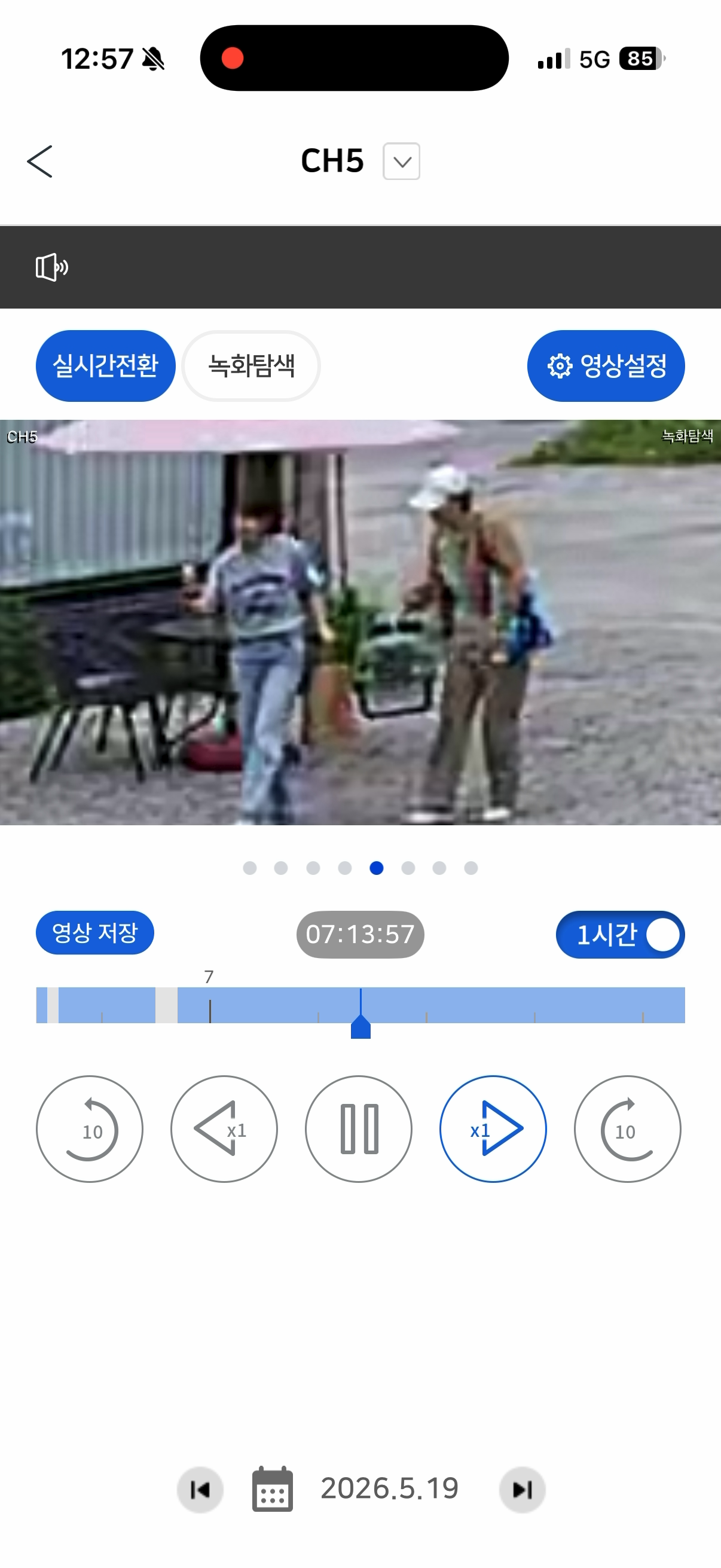 IMG_4643.png