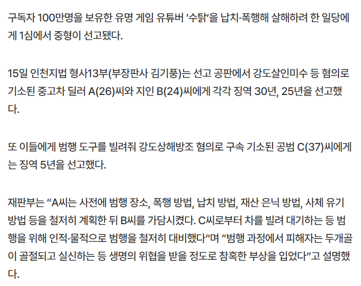 Cap 2026-05-19 15-17-52.png