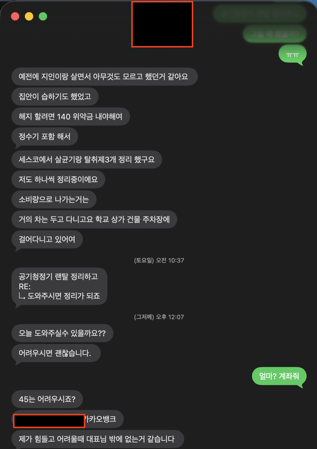 			
				<!-- 본문 끝 -->
			</div>
			<div style=