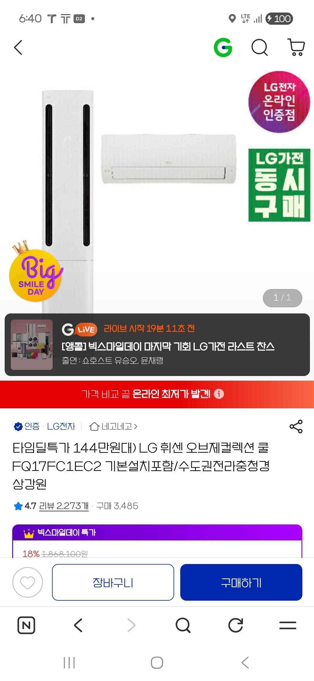 클릭하시면 원본 이미지를 보실 수 있습니다.