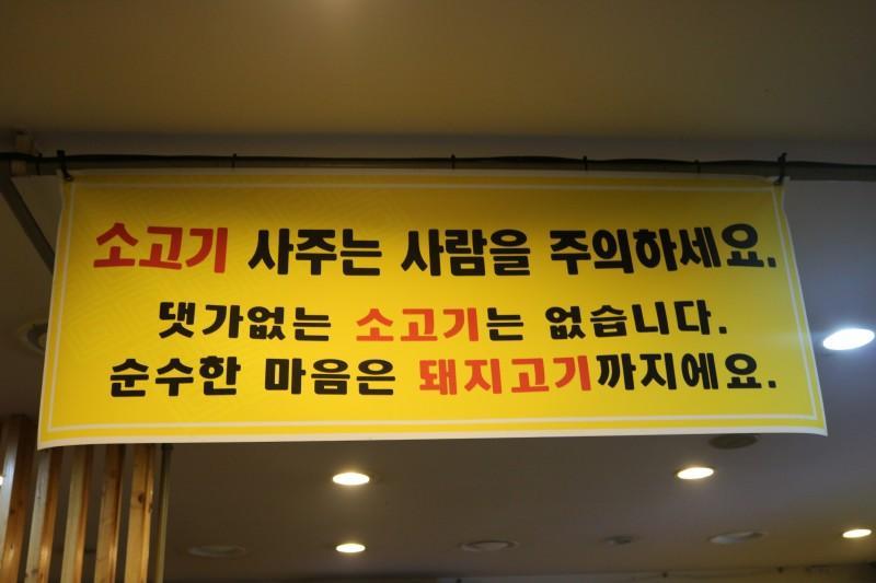 순수한마음은.jpg