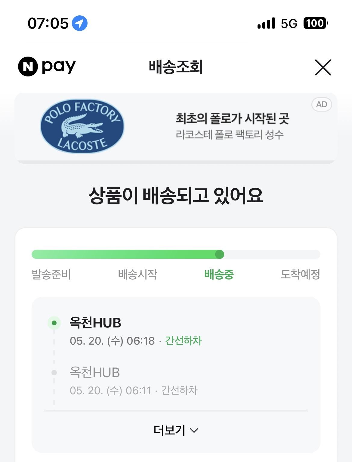 클릭하시면 원본 이미지를 보실 수 있습니다.
