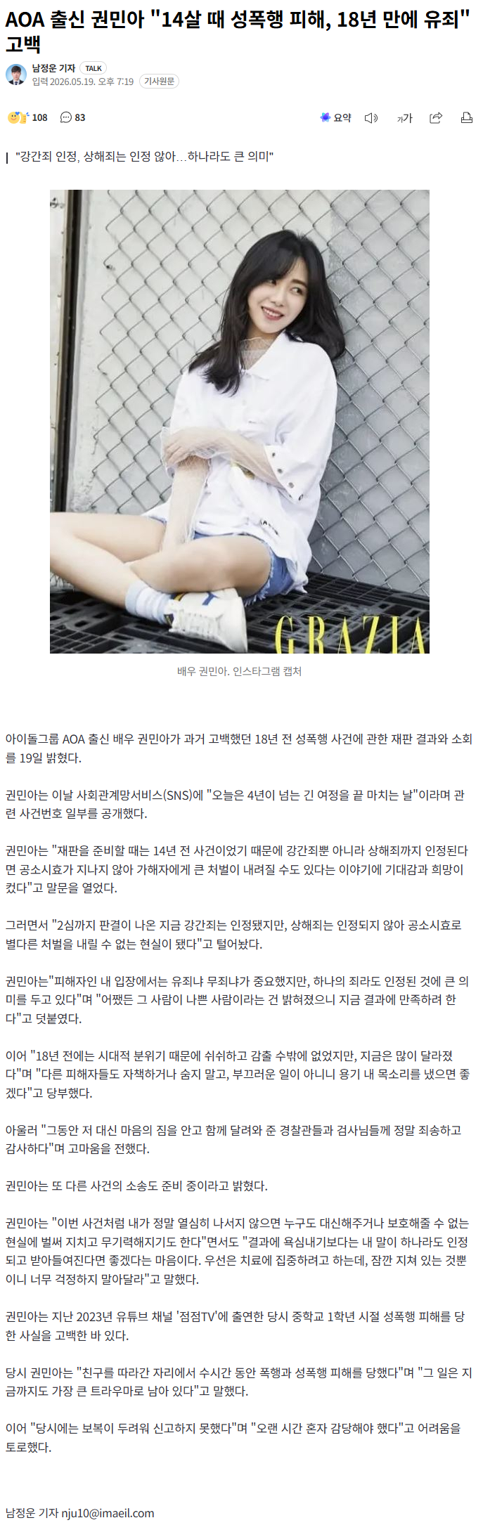 클릭하시면 원본 이미지를 보실 수 있습니다.