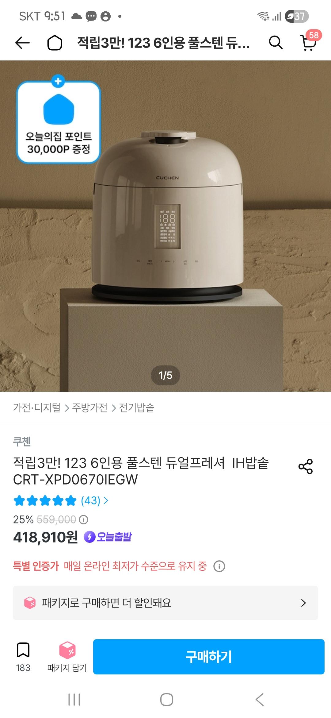클릭하시면 원본 이미지를 보실 수 있습니다.