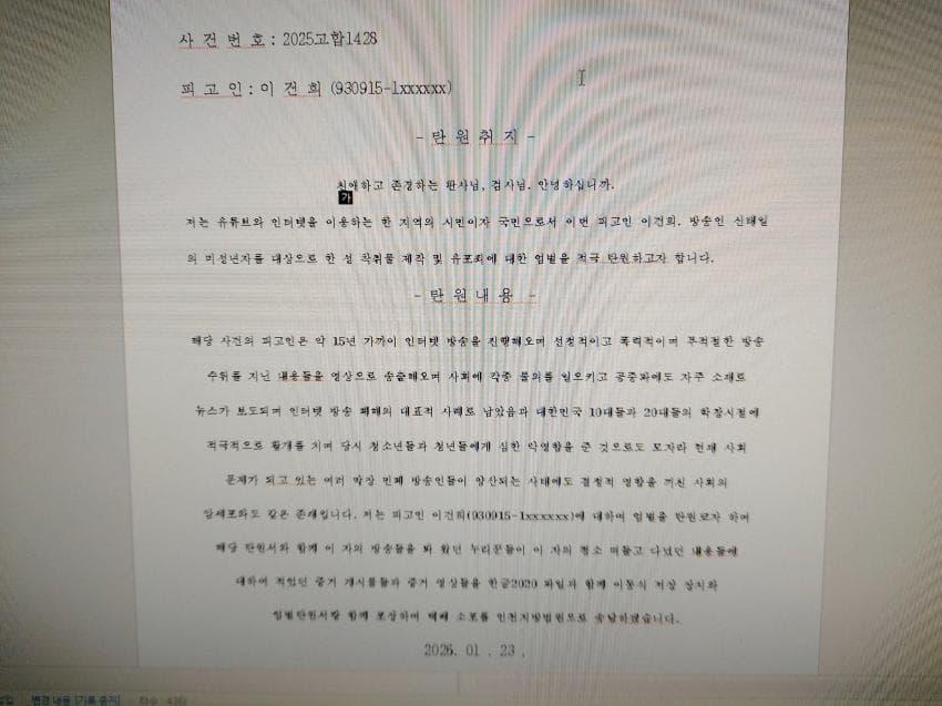 1770654000.jpg