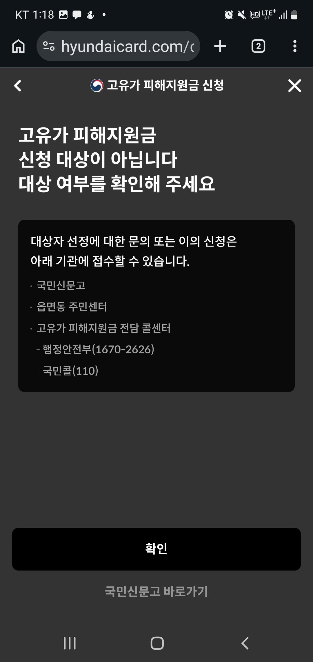 Screenshot_20260520_131818_Chrome.jpg