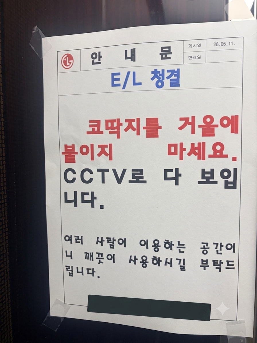 KakaoTalk_20260520_161336766.png