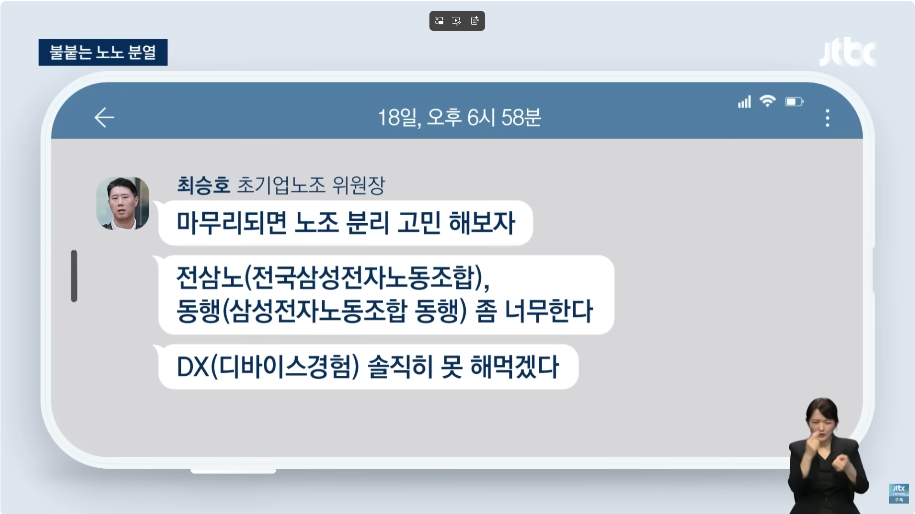 (2) 이 장면 30분 뒤 '발칵'…_글 잘못 올렸다_ 부랴부랴 사과 #뉴스다 _ JTBC News - YouTube 외 페이지 3개 - 개인 - Microsoft Edge 2026-05-20 오후 4_16_11.png