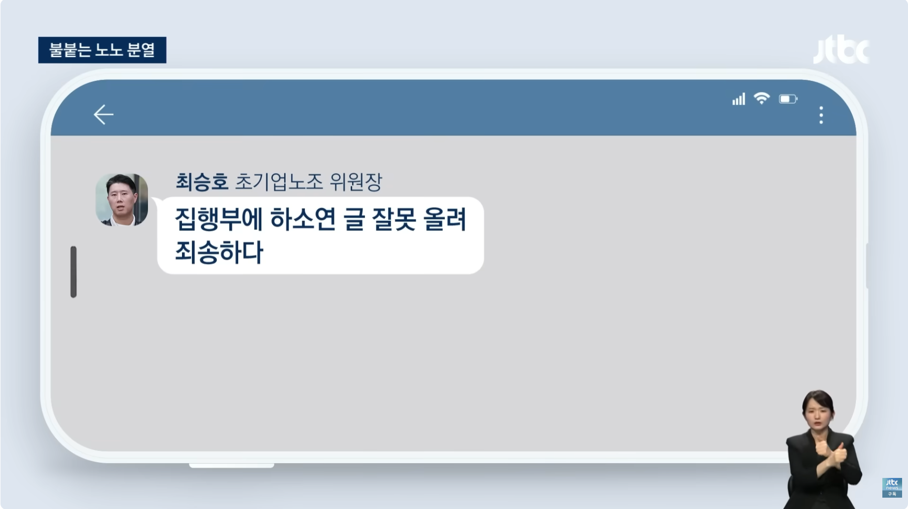 (2) 이 장면 30분 뒤 '발칵'…_글 잘못 올렸다_ 부랴부랴 사과 #뉴스다 _ JTBC News - YouTube 외 페이지 3개 - 개인 - Microsoft Edge 2026-05-20 오후 4_16_26.png
