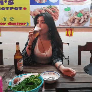한잔해.gif