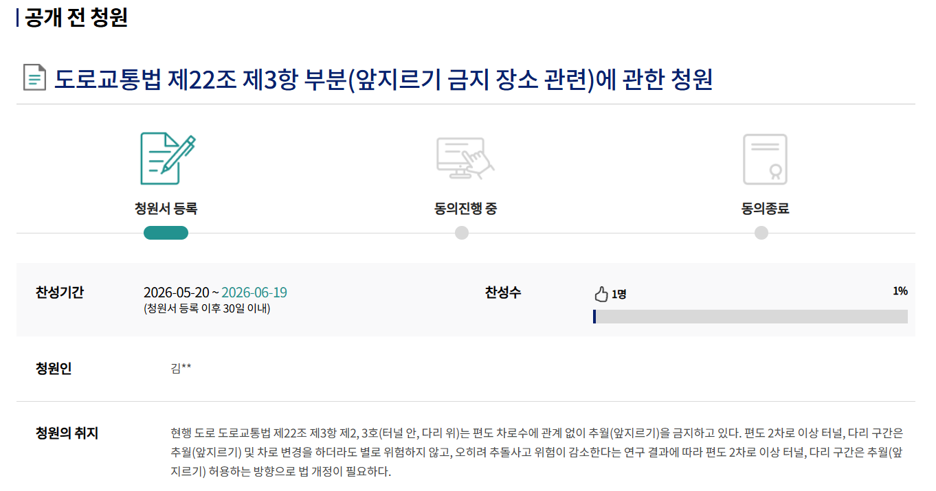 스크린샷 2026-05-20 220013.png
