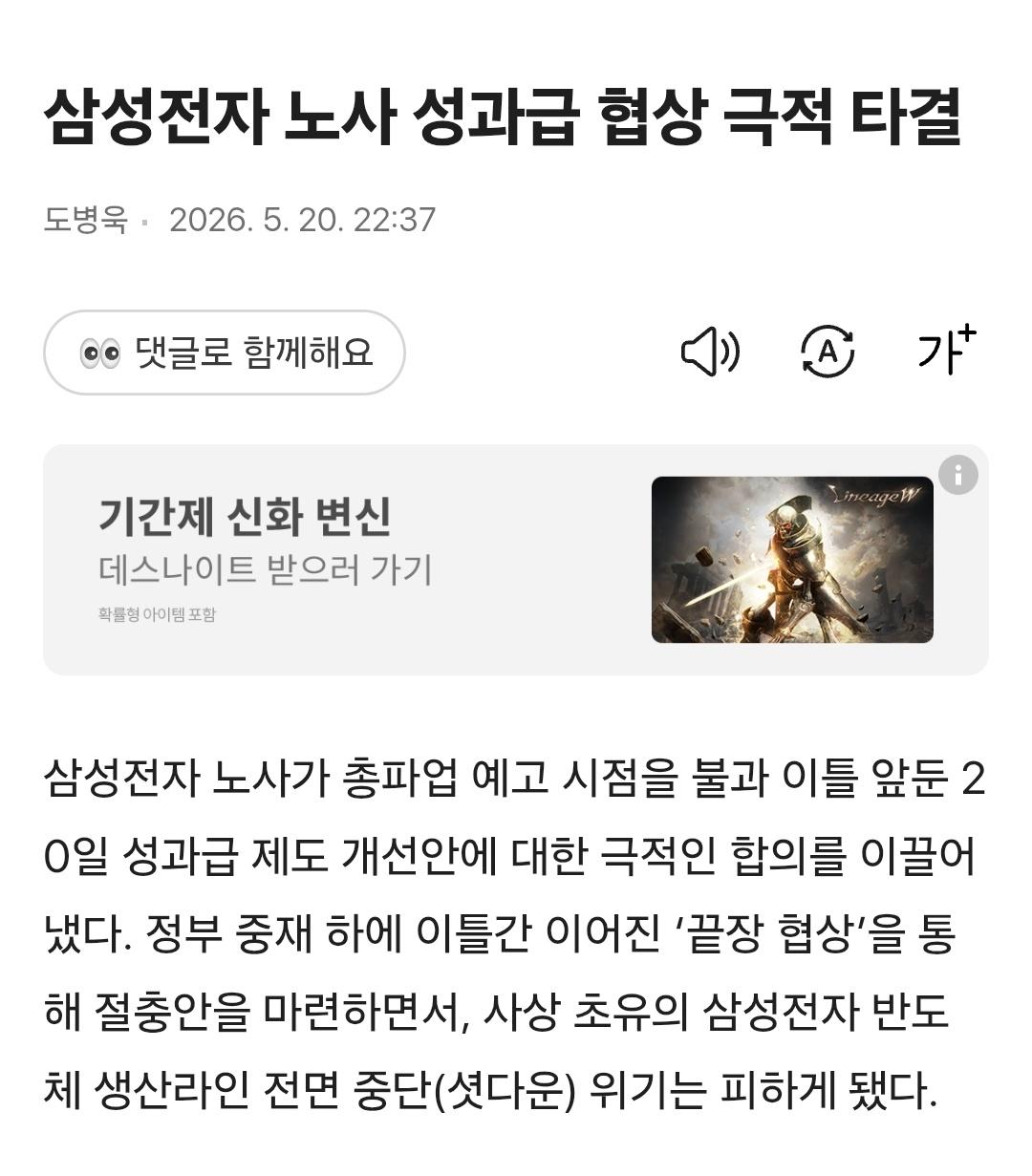 클릭하시면 원본 이미지를 보실 수 있습니다.
