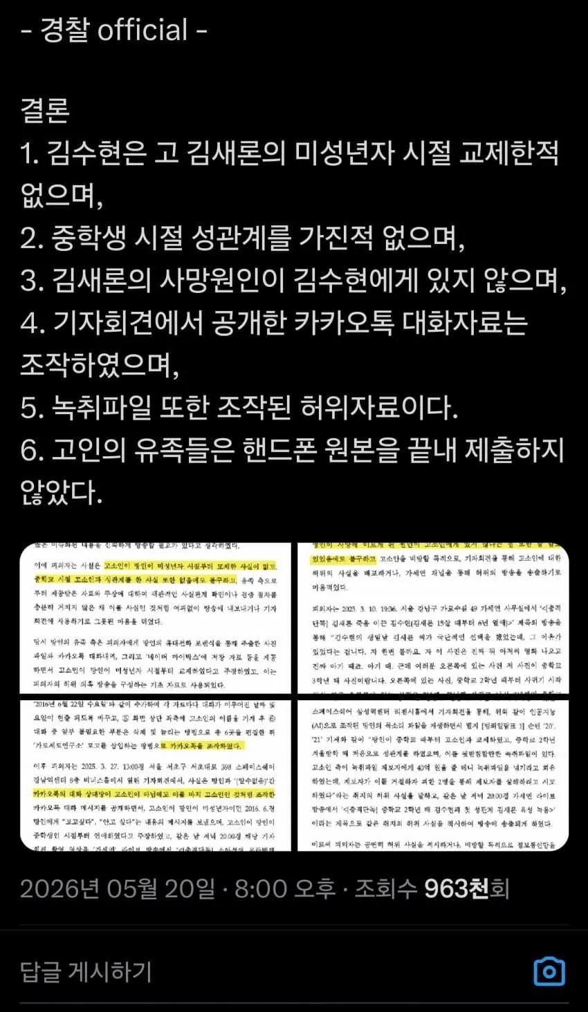 클릭하시면 원본 이미지를 보실 수 있습니다.