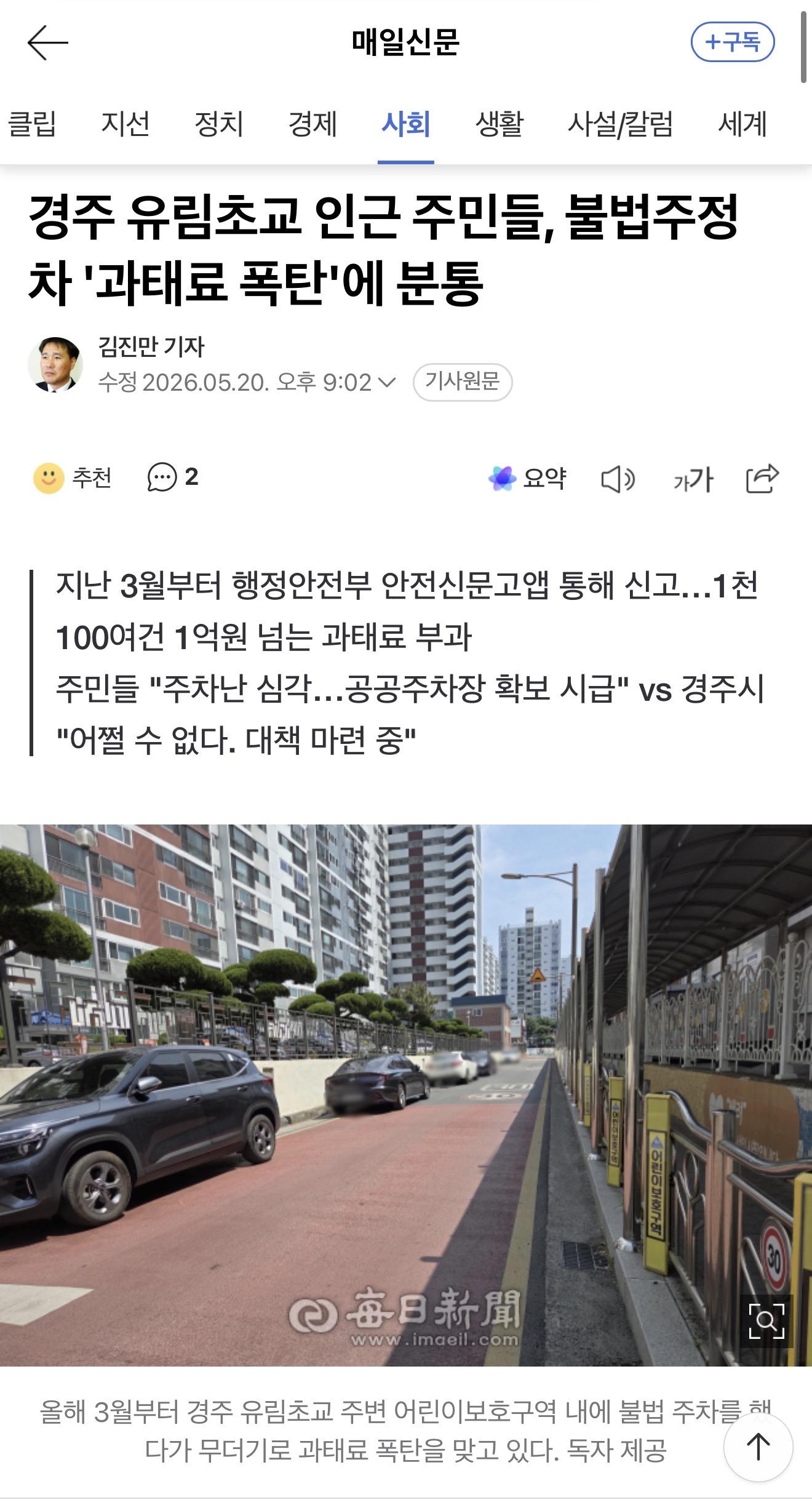 클릭하시면 원본 이미지를 보실 수 있습니다.