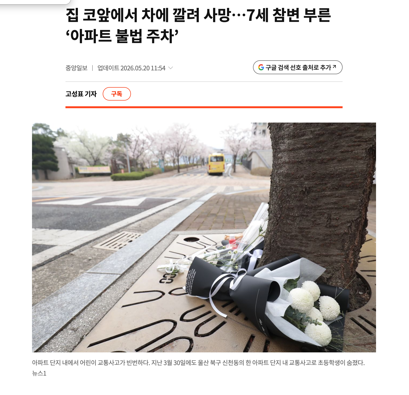 ?????????? 2026-05-21 ????? 11.19.38.png