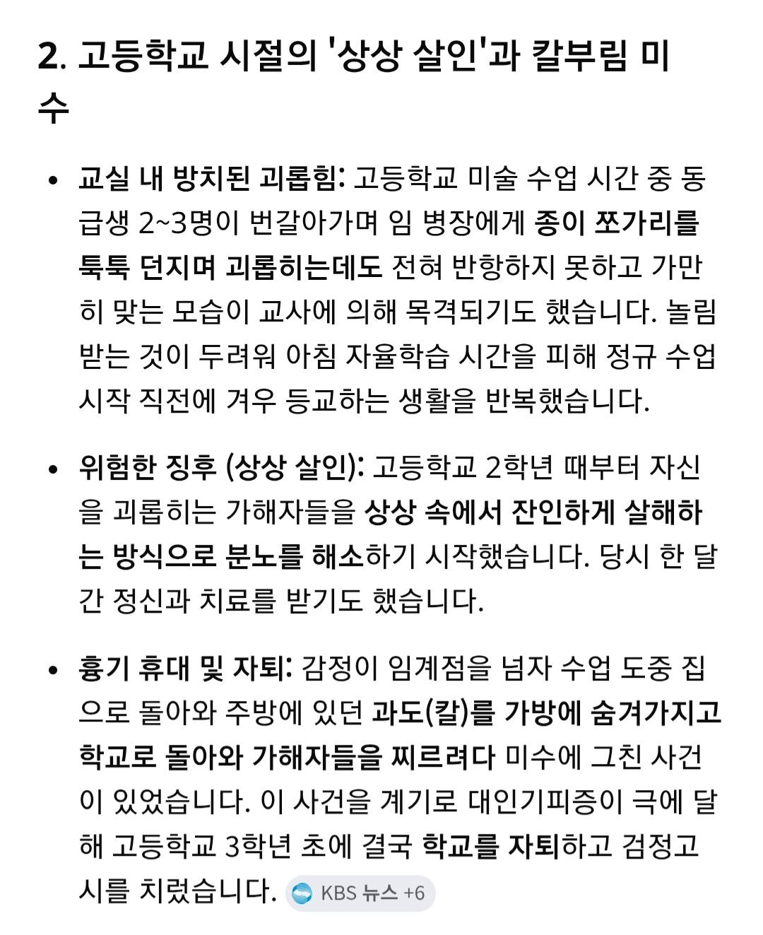Screenshot_20260521_103437_Google.jpg