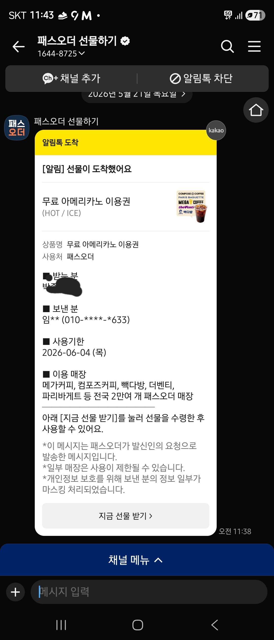 클릭하시면 원본 이미지를 보실 수 있습니다.