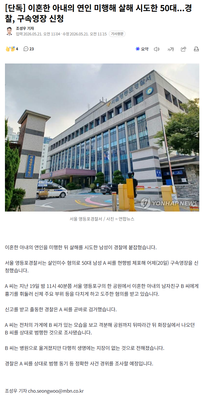 클릭하시면 원본 이미지를 보실 수 있습니다.