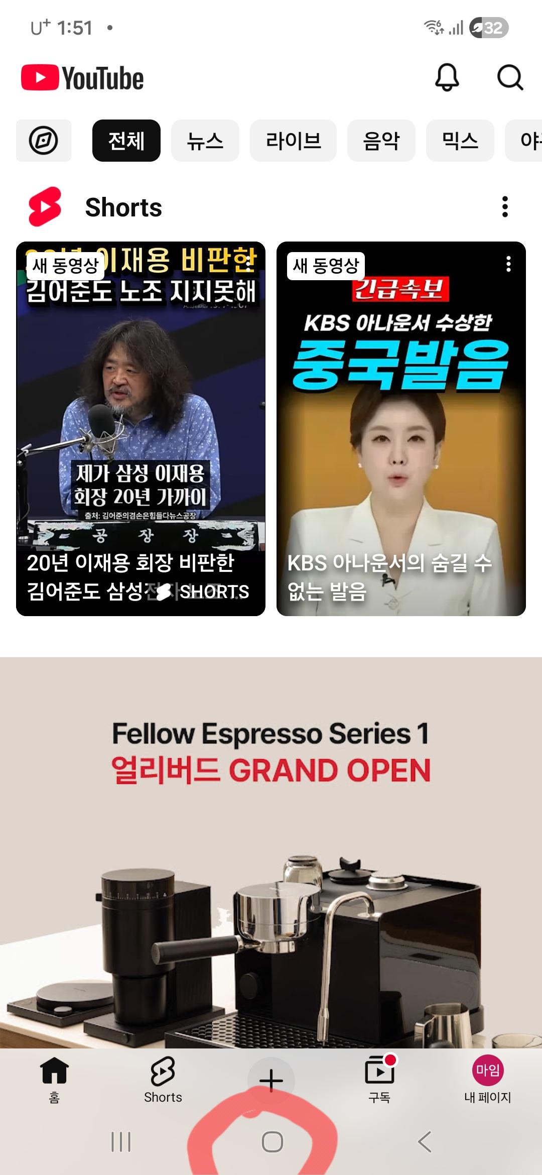 Screenshot_20260521_135132_YouTube.jpg