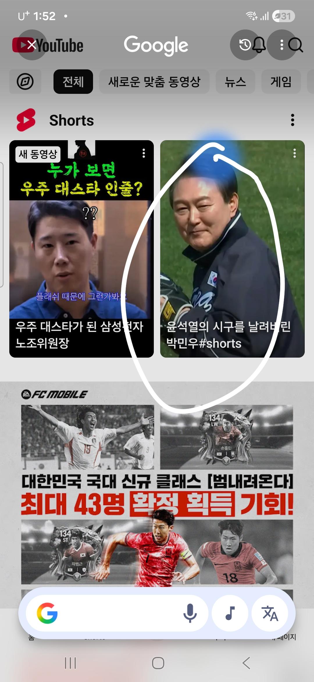 Screenshot_20260521_135217_Google.jpg
