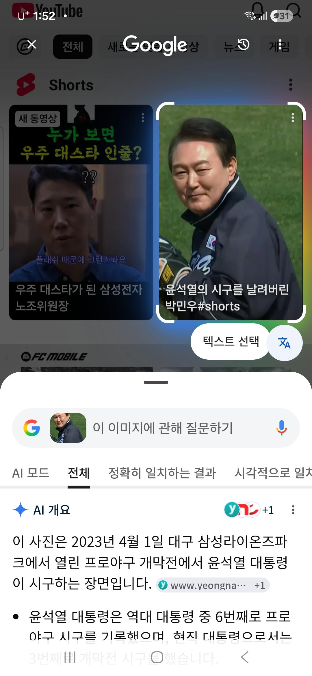 Screenshot_20260521_135226_Google.jpg