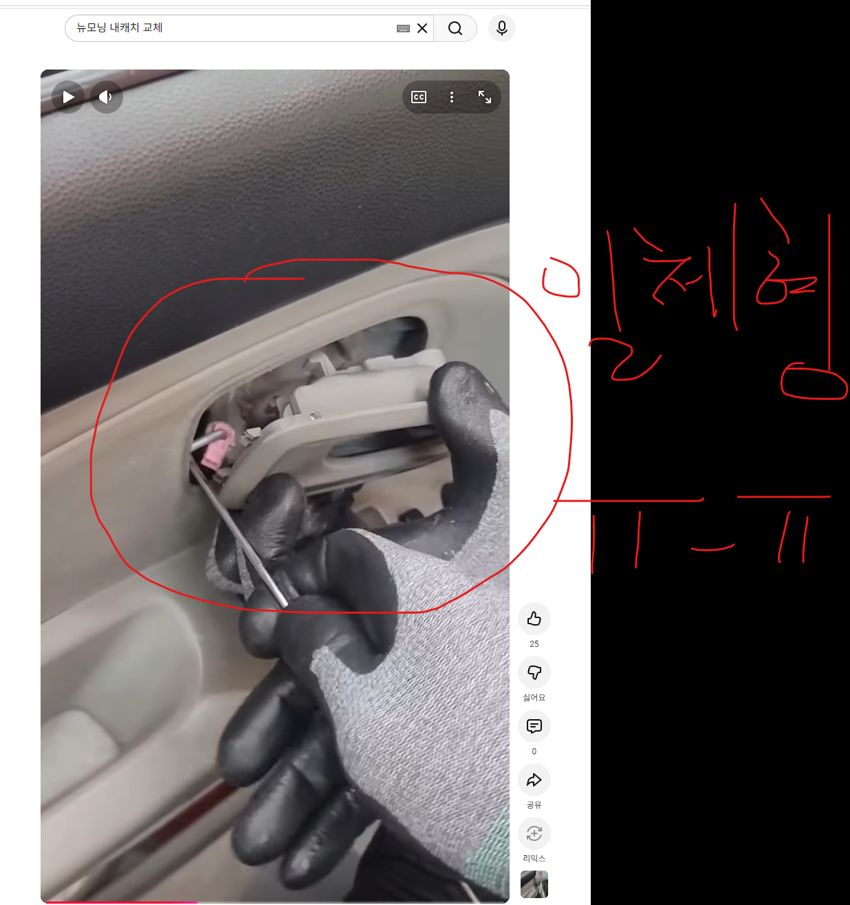 스크린샷 2026-05-21 15280311.png