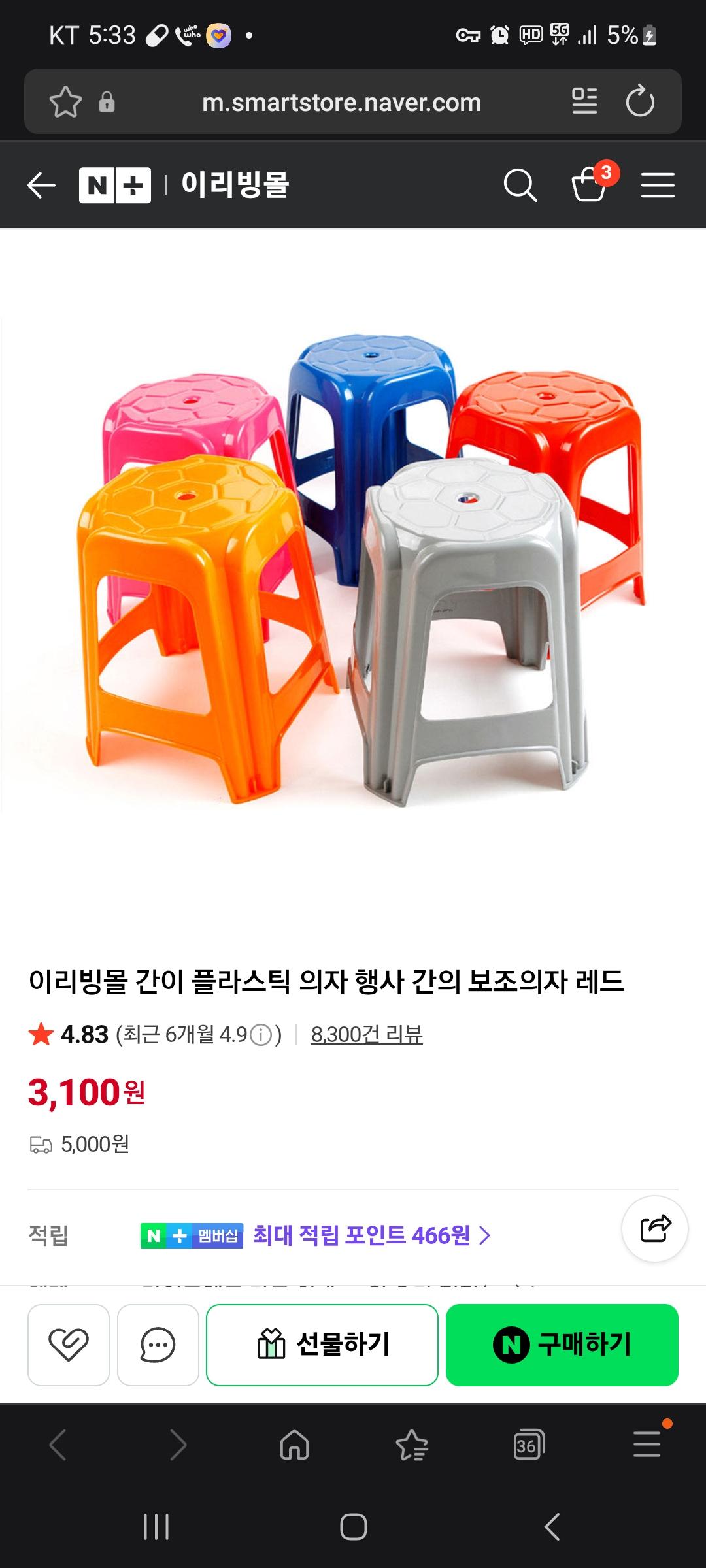 Screenshot_20260521_173346_Samsung Internet.jpg