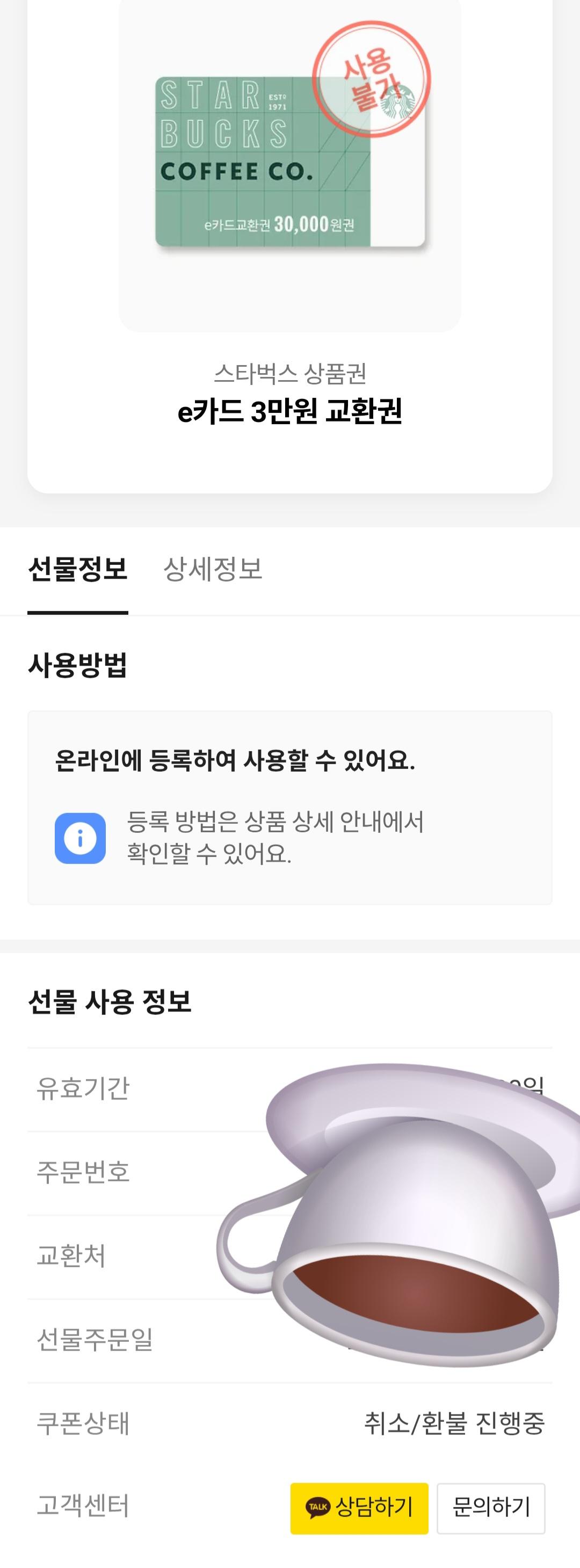 Screenshot_20260520_173247_KakaoTalk.jpg