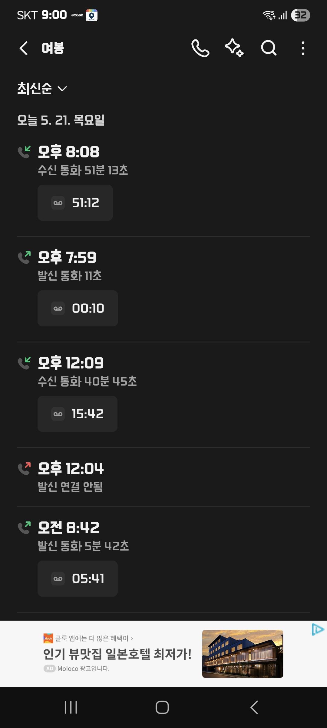 클릭하시면 원본 이미지를 보실 수 있습니다.