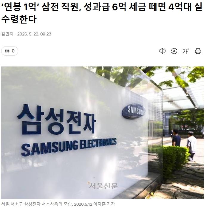 스크린샷_22-5-2026_9449_v.daum.net.jpeg