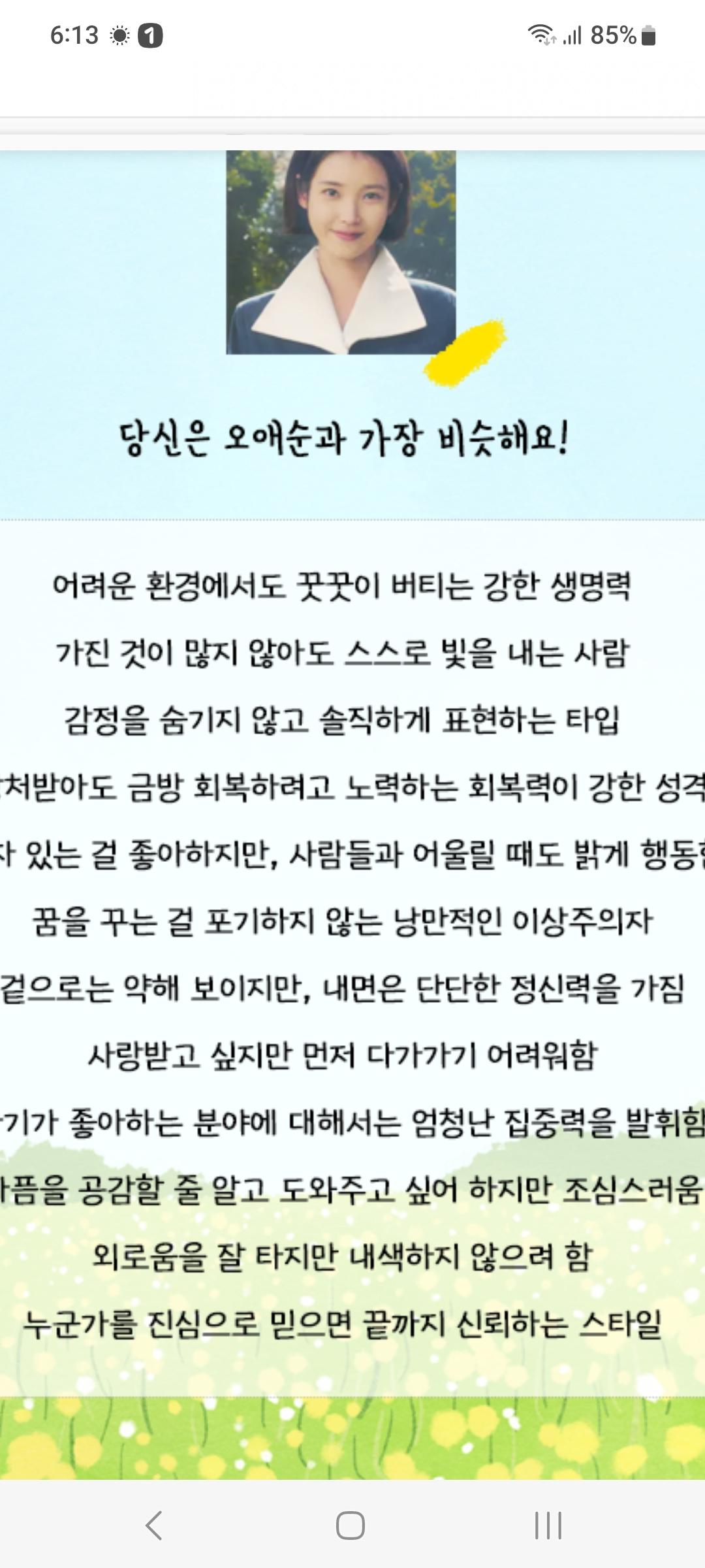 Screenshot_20250406_181347_KakaoTalk.jpg