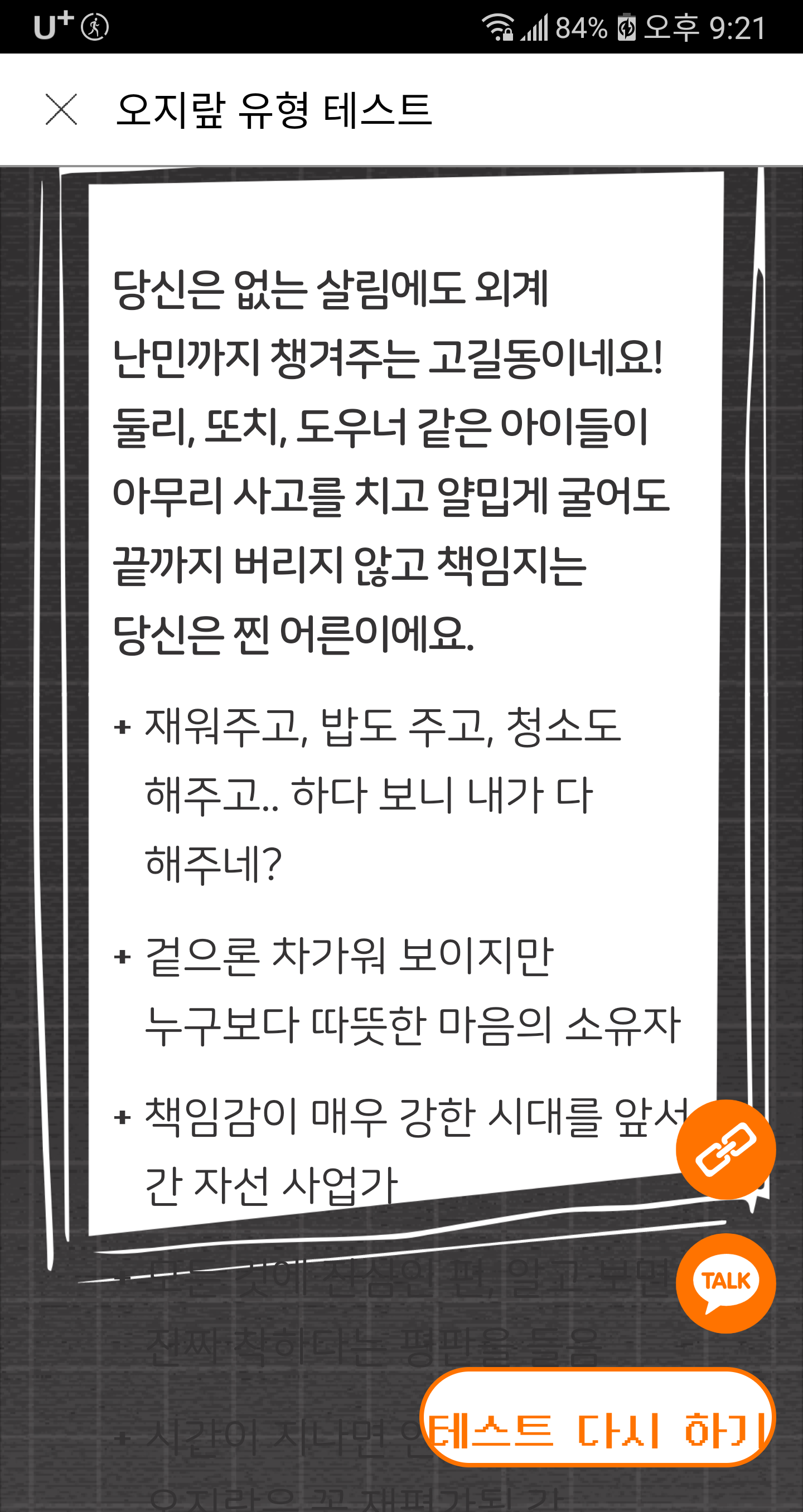 Capture+_2021-04-18-21-21-54.png