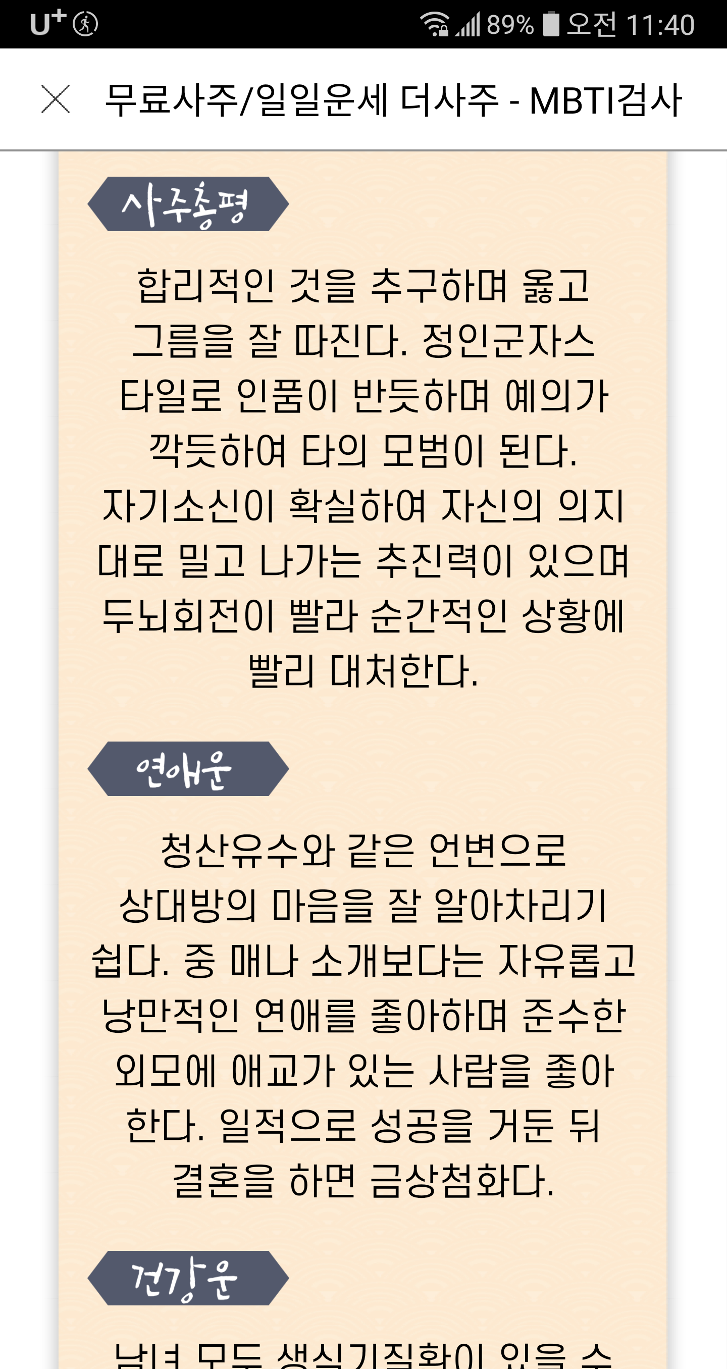 Capture+_2021-04-05-11-40-19.png