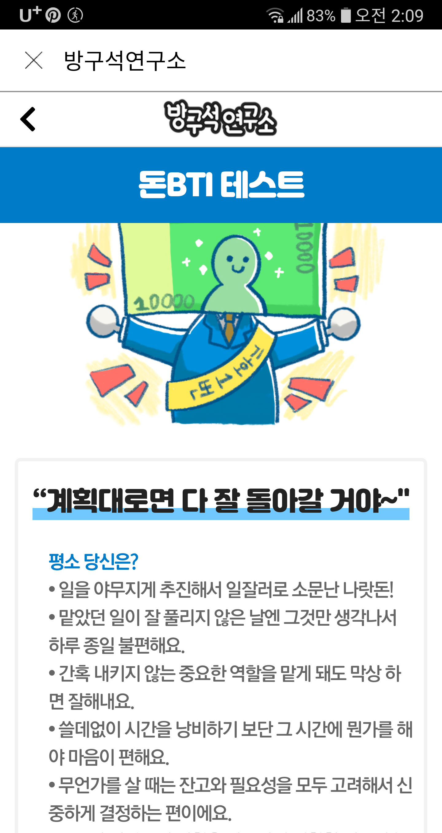 Capture+_2021-03-26-02-09-16.png