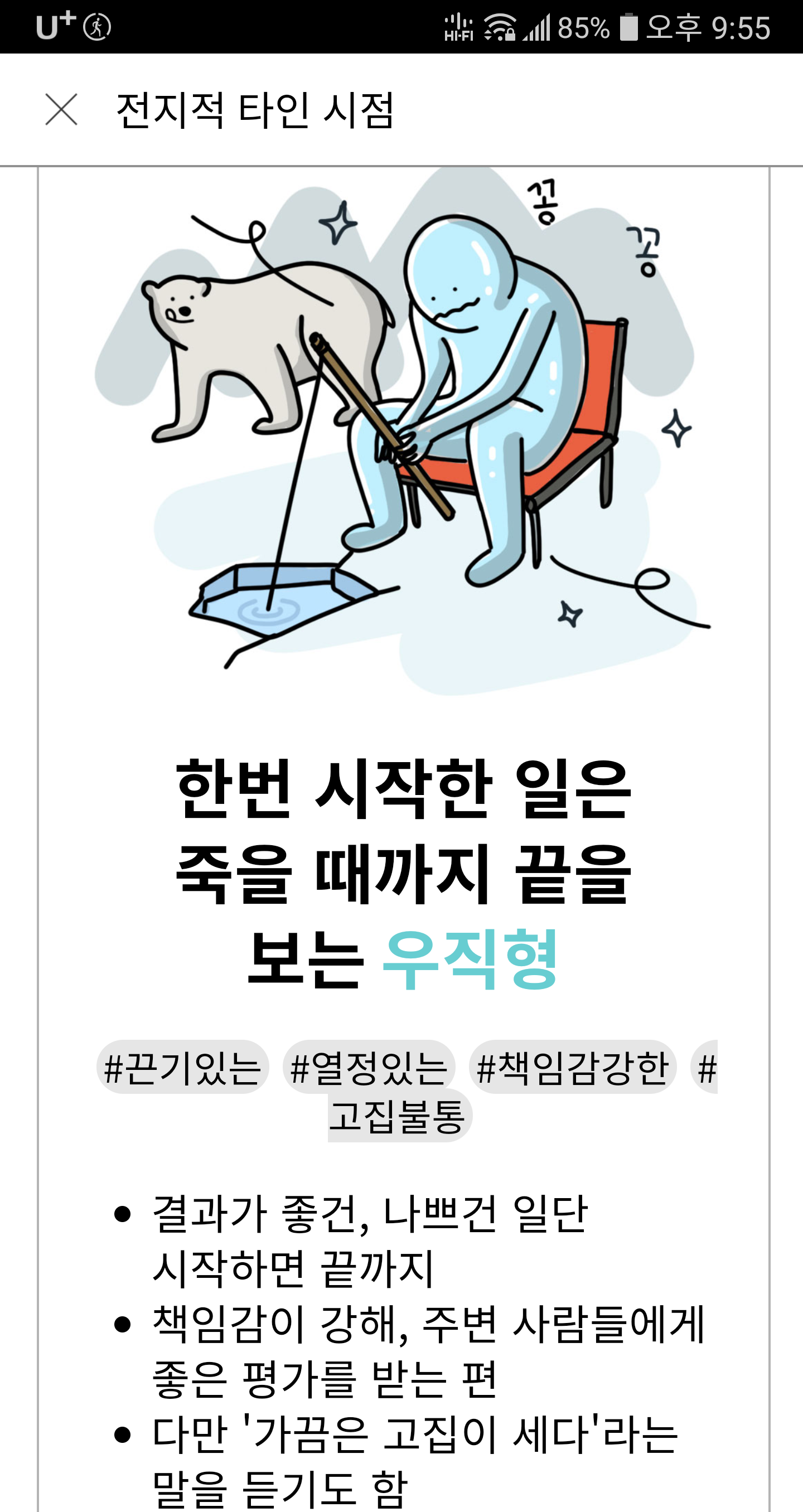 Capture+_2021-05-27-21-55-38.png
