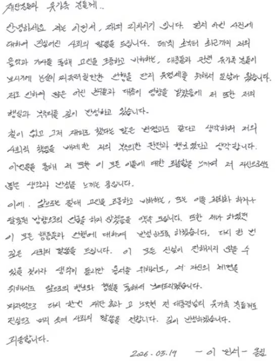 스크린샷 2026-05-22 114710.png